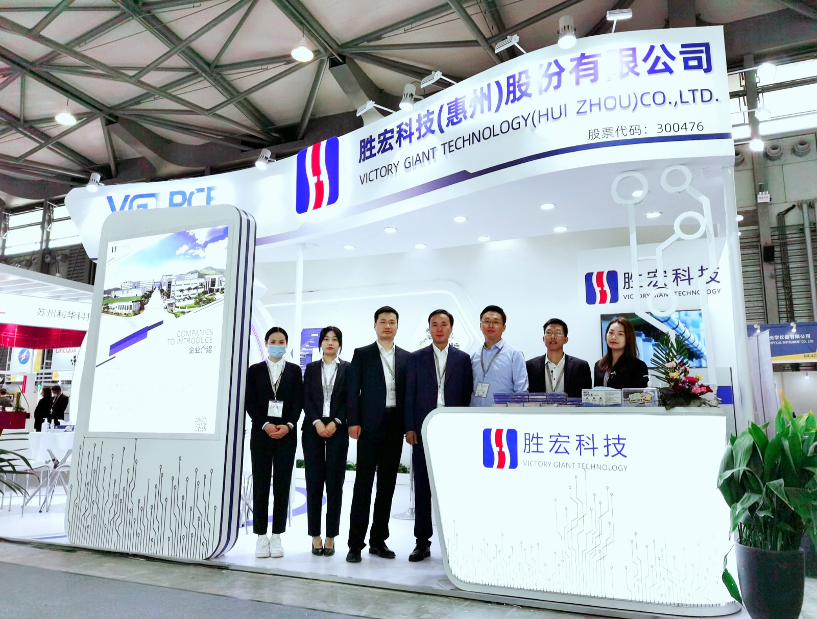 304.cam永利科技精彩亮相慕尼黑上海电子展