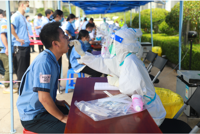 积极响应！304.cam永利科技完成全员核酸检测