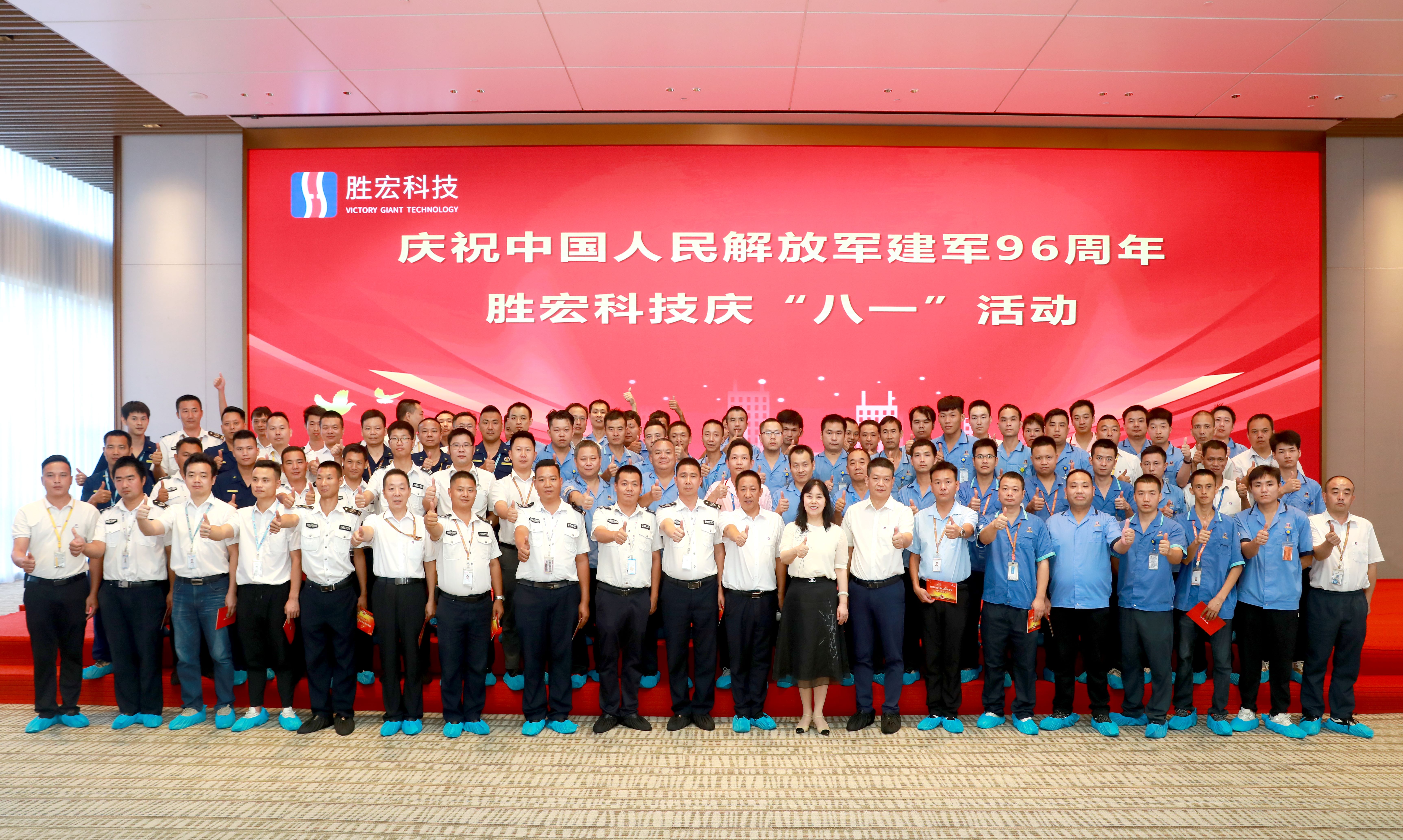 304.cam永利科技庆“八一”活动圆满结束
