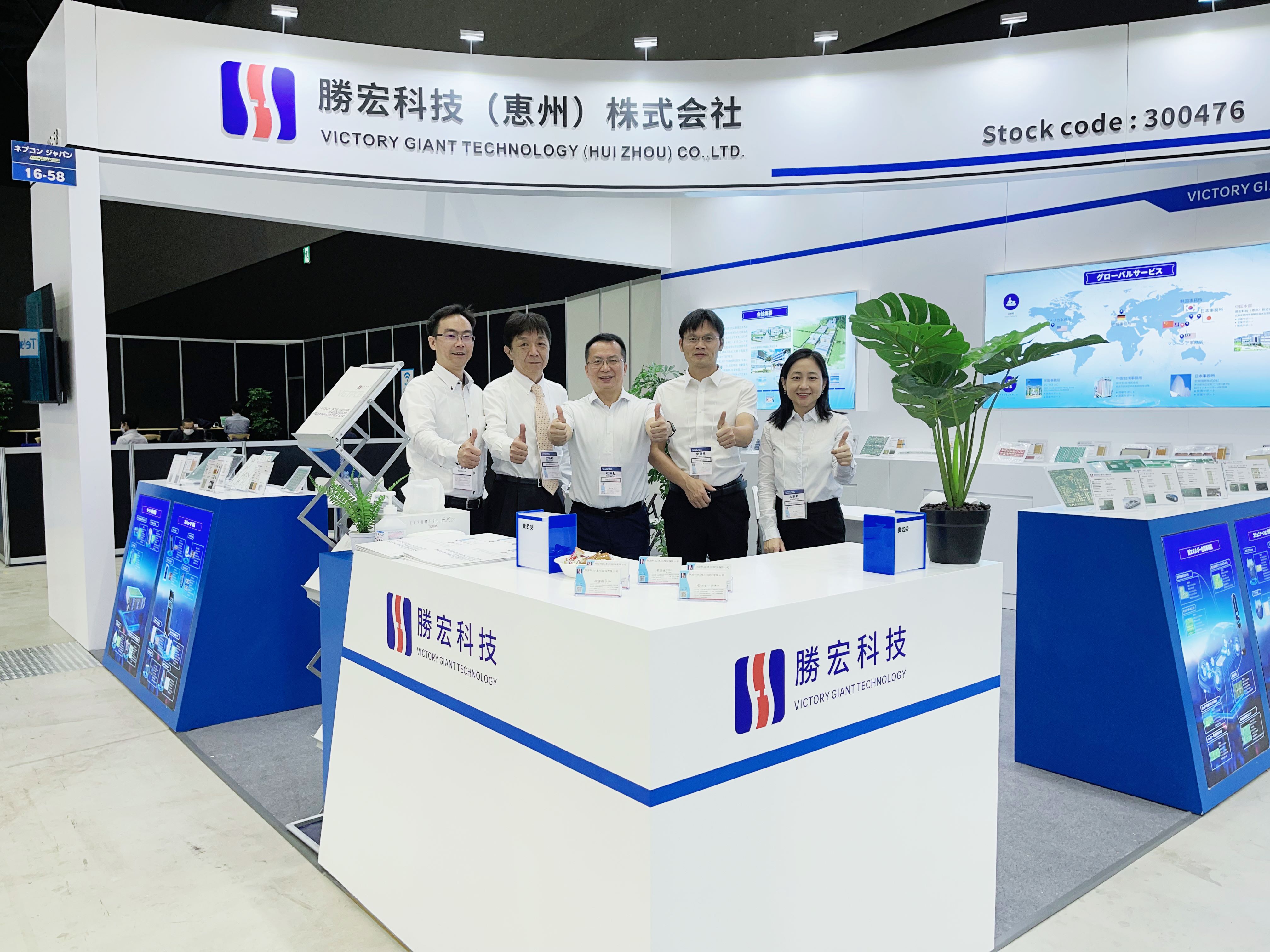 一展风采！304.cam永利科技亮相名古屋汽车电子展