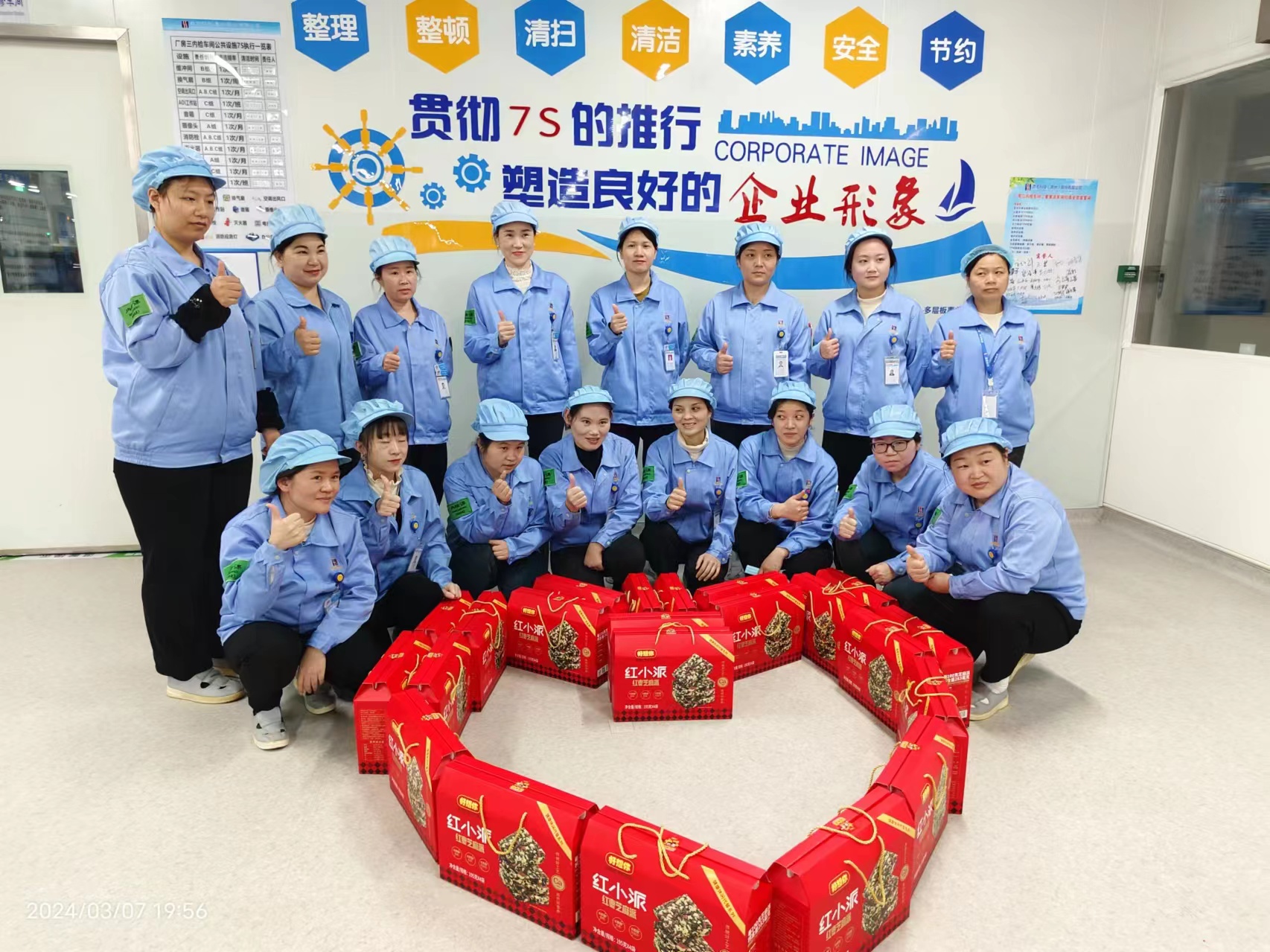 春日有约 情暖三月——304.cam永利科技开展三八妇女节活动