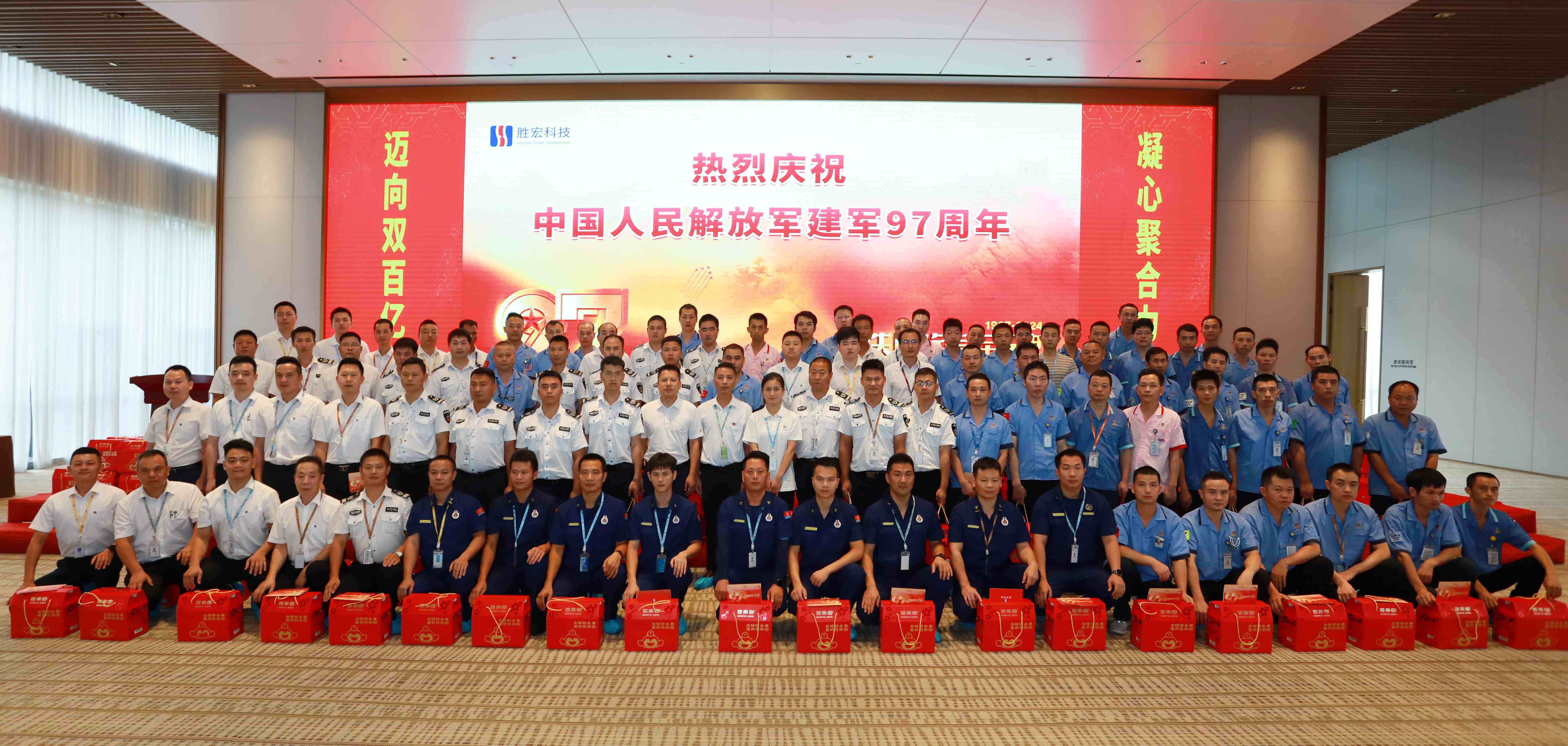 活动304.cam永利科技开展“铁血铸军魂，庆八·一”活动