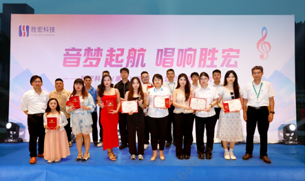 “音梦启航 唱响304cam永利”2024十佳歌手决赛圆满举行