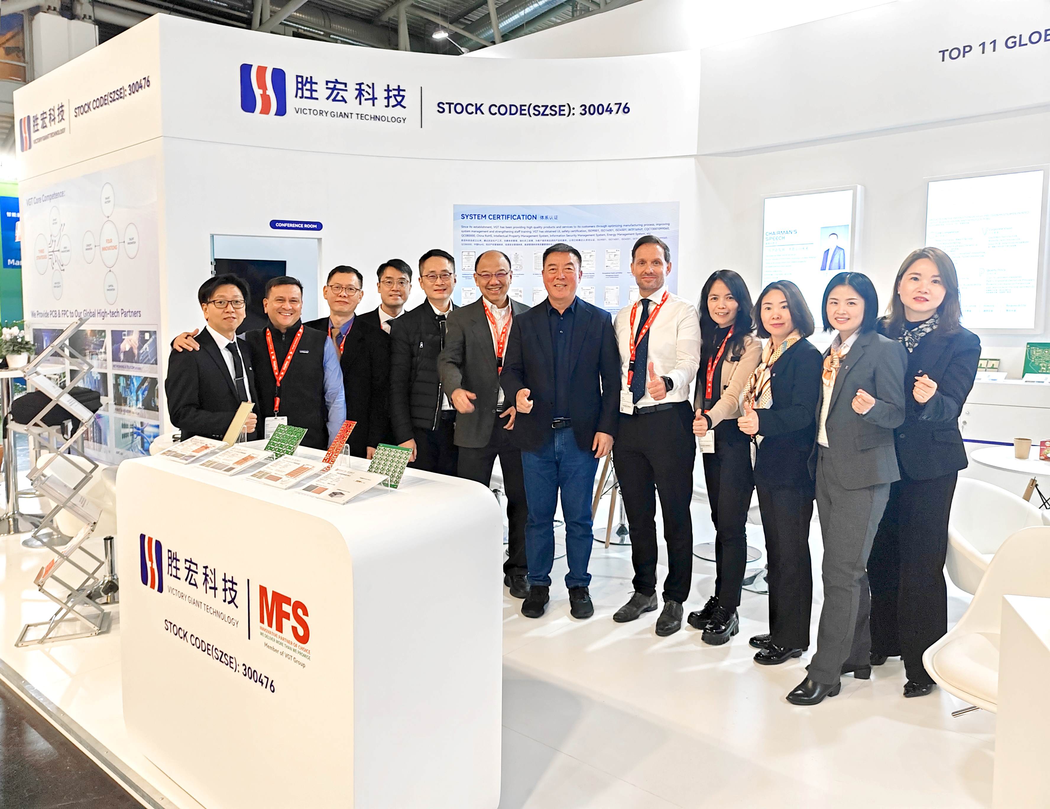 304.cam永利科技精彩亮相2024年慕尼黑国际电子元器件博览会