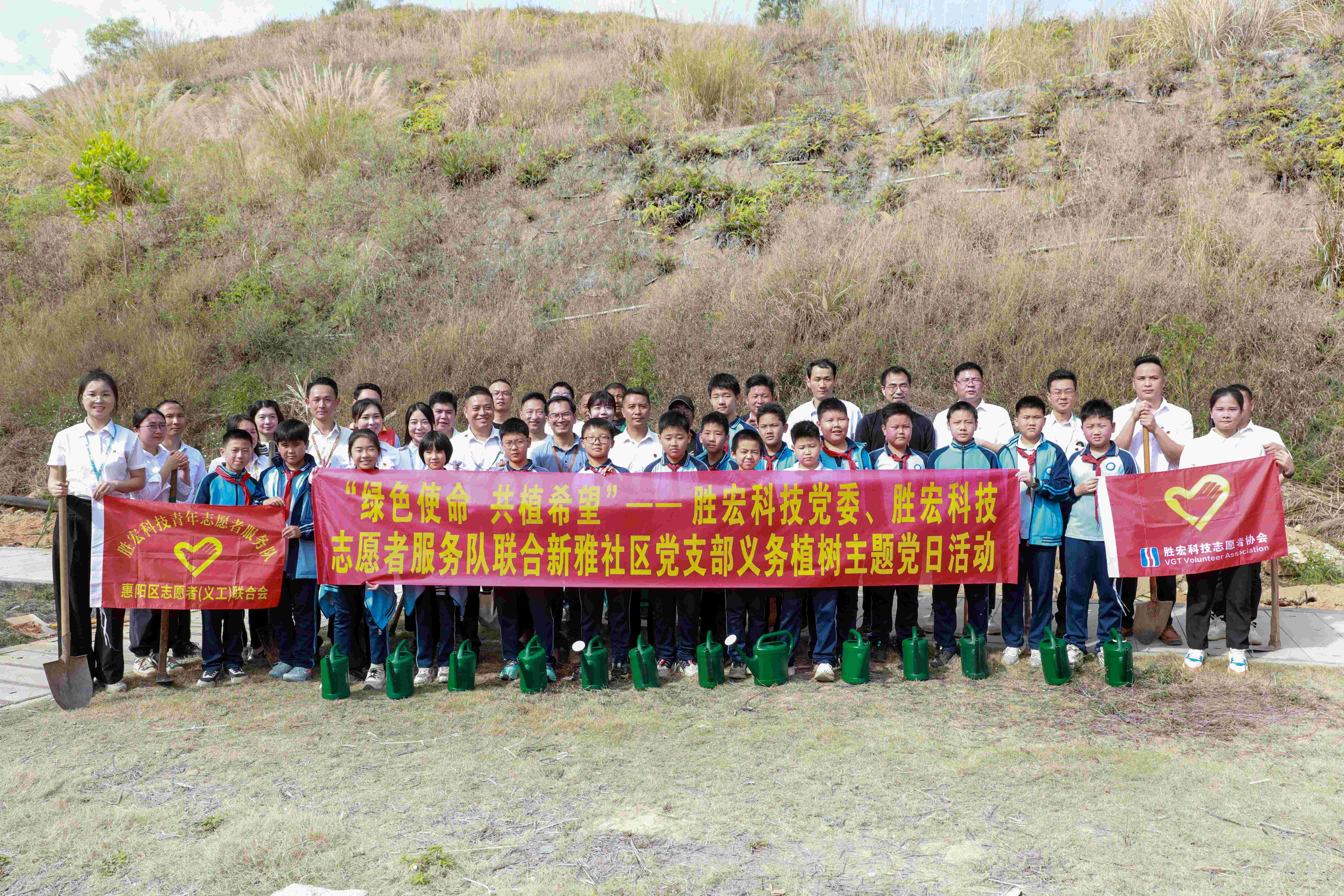 “绿色使命，共植希望”|304.cam永利科技党委、志愿者服务队联合新雅社区开展义务植树活动